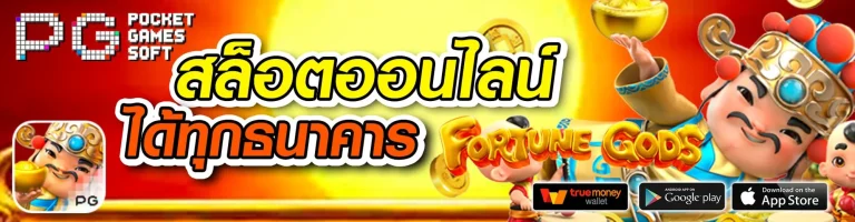 h25thai